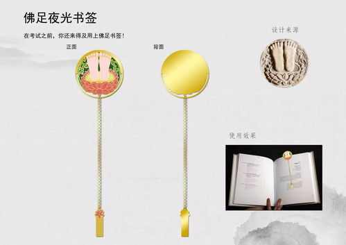 給文化加點(diǎn)兒料 第五集