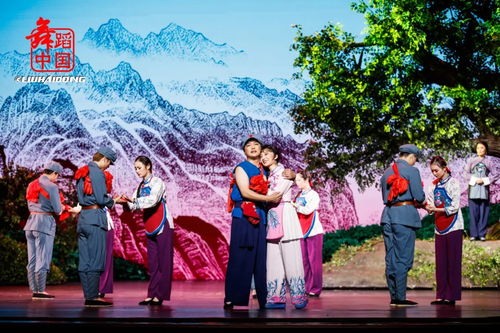 黃岡黨旗紅 主題文藝創作重點劇目 現代黃梅戲 槐花謠 精彩劇照