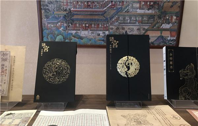 文藝創(chuàng)作新玩法 故宮推出互動(dòng)解謎游戲書(shū)《謎宮·金榜題名》